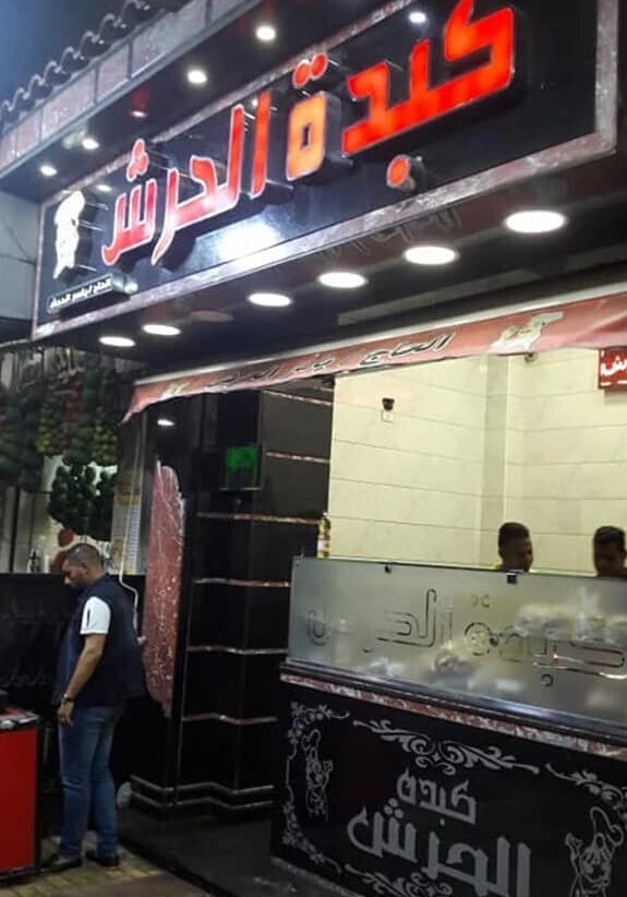 بالصور حملات مكبرة بالإسكندرية و تحرير 13 محضر ل مطاعم وكافتريات غير مرخصة