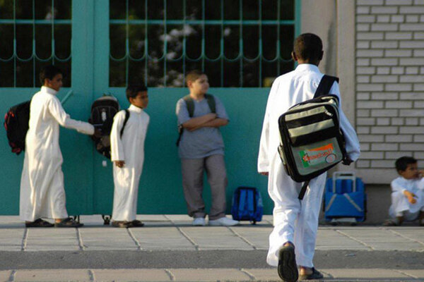 موعد الدوام الشتوي 1441 في المدارس السعودية