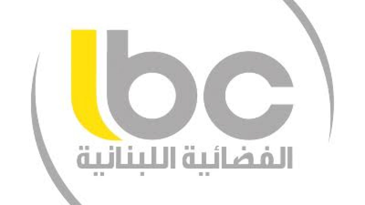تردد قناة LBC Sat الجديد 2020 عبر النايل سات والعرب سات