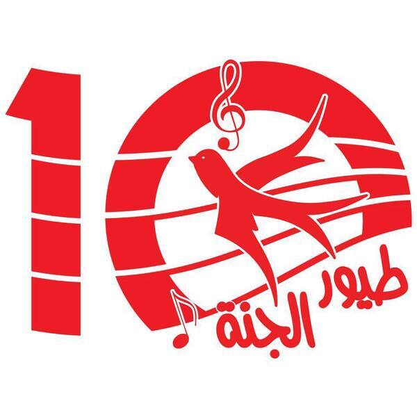 استقبل الان تردد قناة طيور الجنة toyor al janah” 2020″  استقبال قناة الأطفال الأولى على نايلسات وعربسات