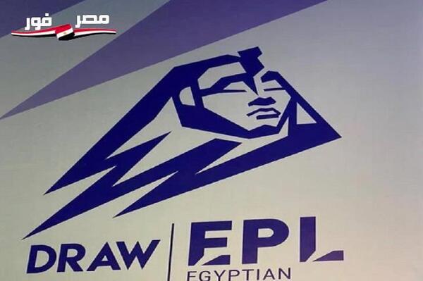 حكام مباريات الأربعاء من الدوري المصري الممتاز