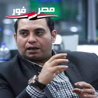 خالد لطيف: بيان اللجنة المالية أصابني بالقلق علي مستقبل النادي