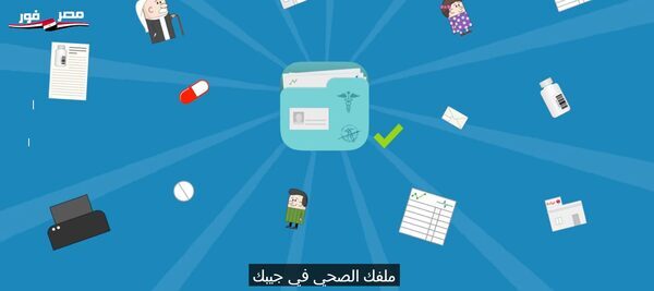 “رابط” تسجيل تطبيق صحتي الجديد  onelink.to/yjc3nj .. وزارة الصحة السعودية تعلن خطوات الحصول على لقاح كرونا