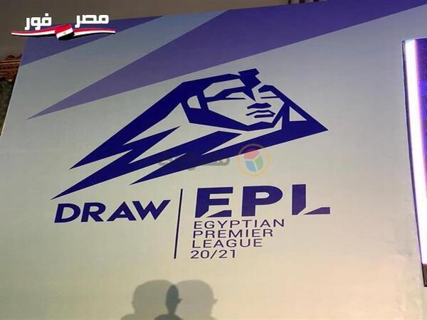 قبل بداية الجولة الـ 8… تعرف على ترتيب الدوري المصري