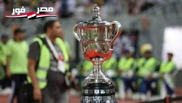 المصري يستهل مشواره في كأس مصر بمواجهة المنصورة