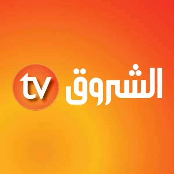 تردد قناة الشروق الجزائرية 2023 Echourouk TV على نايل سات