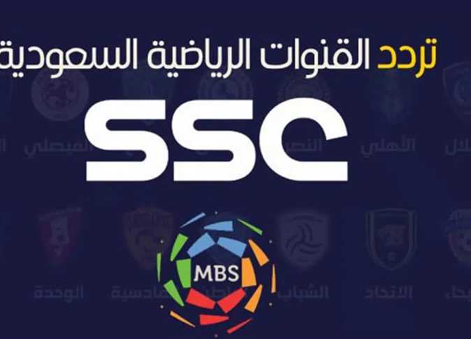 تردد قناة ssc عرب سات 