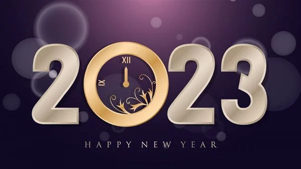 بوستات راس السنة الجديدة 2023 اجمل رسائل عن رأس السنة الجديدة للمخطوبين
