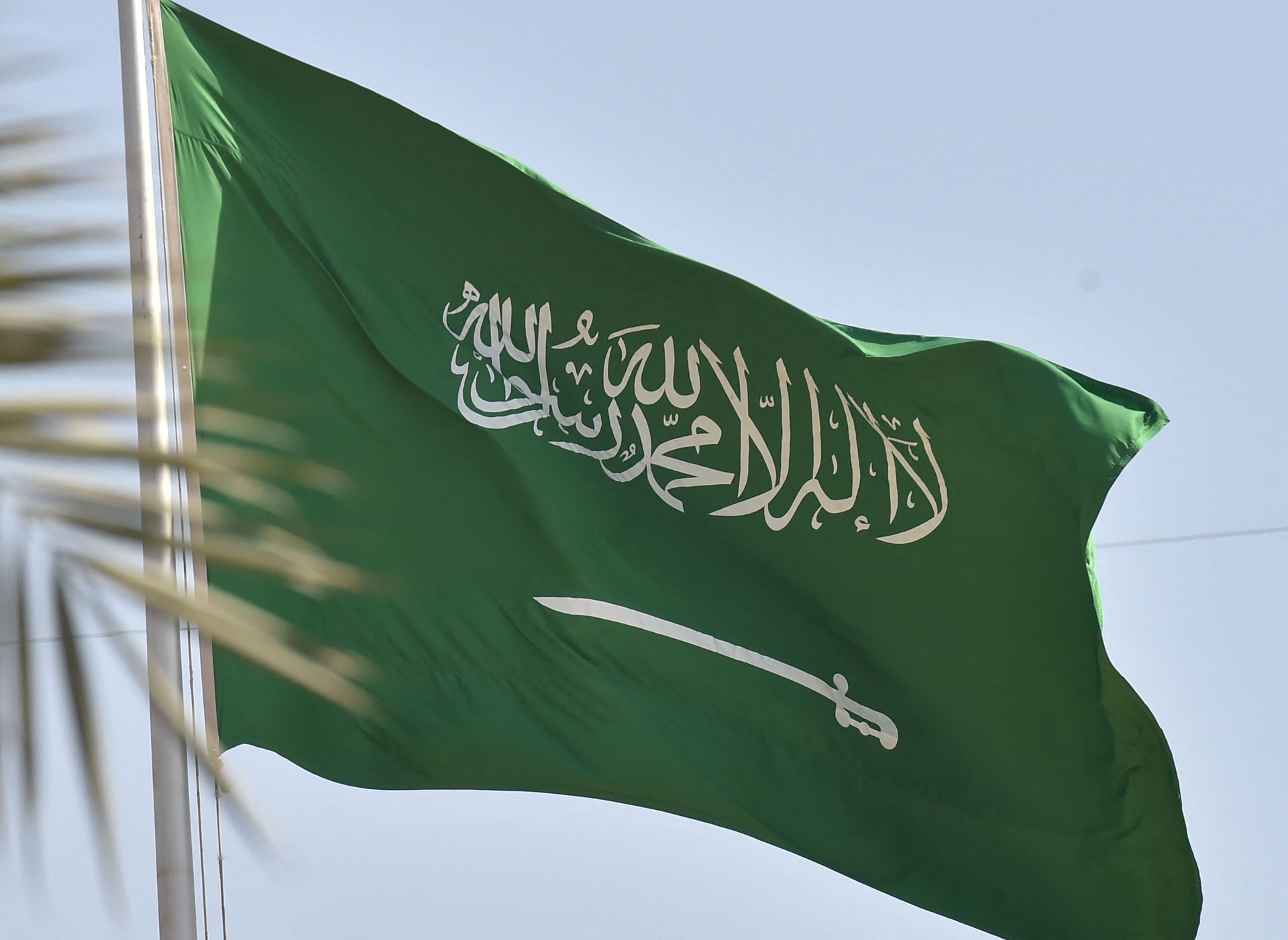 برنامج دعم محدودي الدخل في السعودية