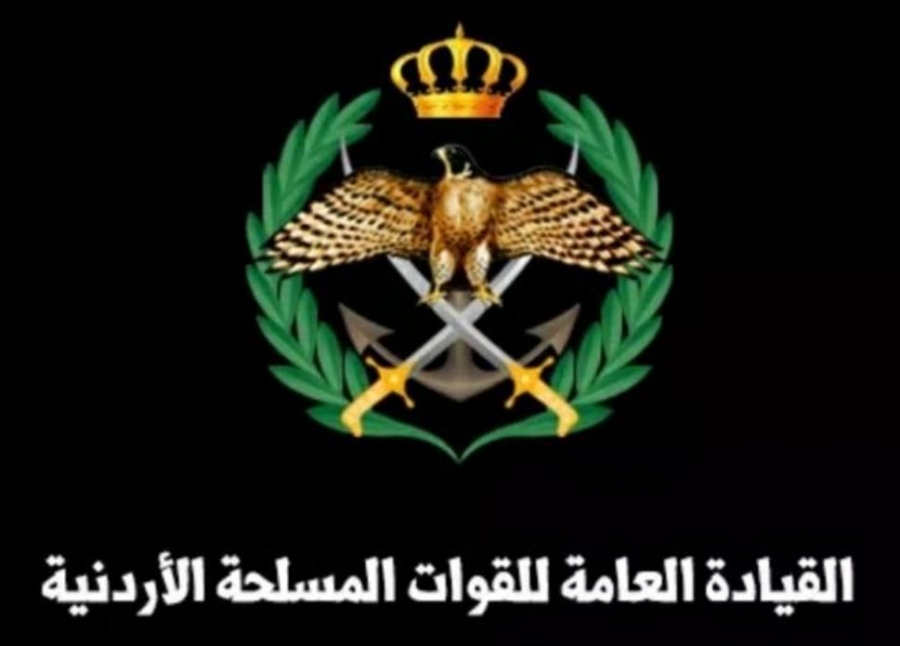 رابط تسجيل الجيش الاردني 2023 التجنيد فى القوات المسلحة الاردن patajneed.jaf.mil.jo