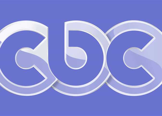 أحدث تردد قناة سي بي سي الجديد CBC 2023 على النايل سات