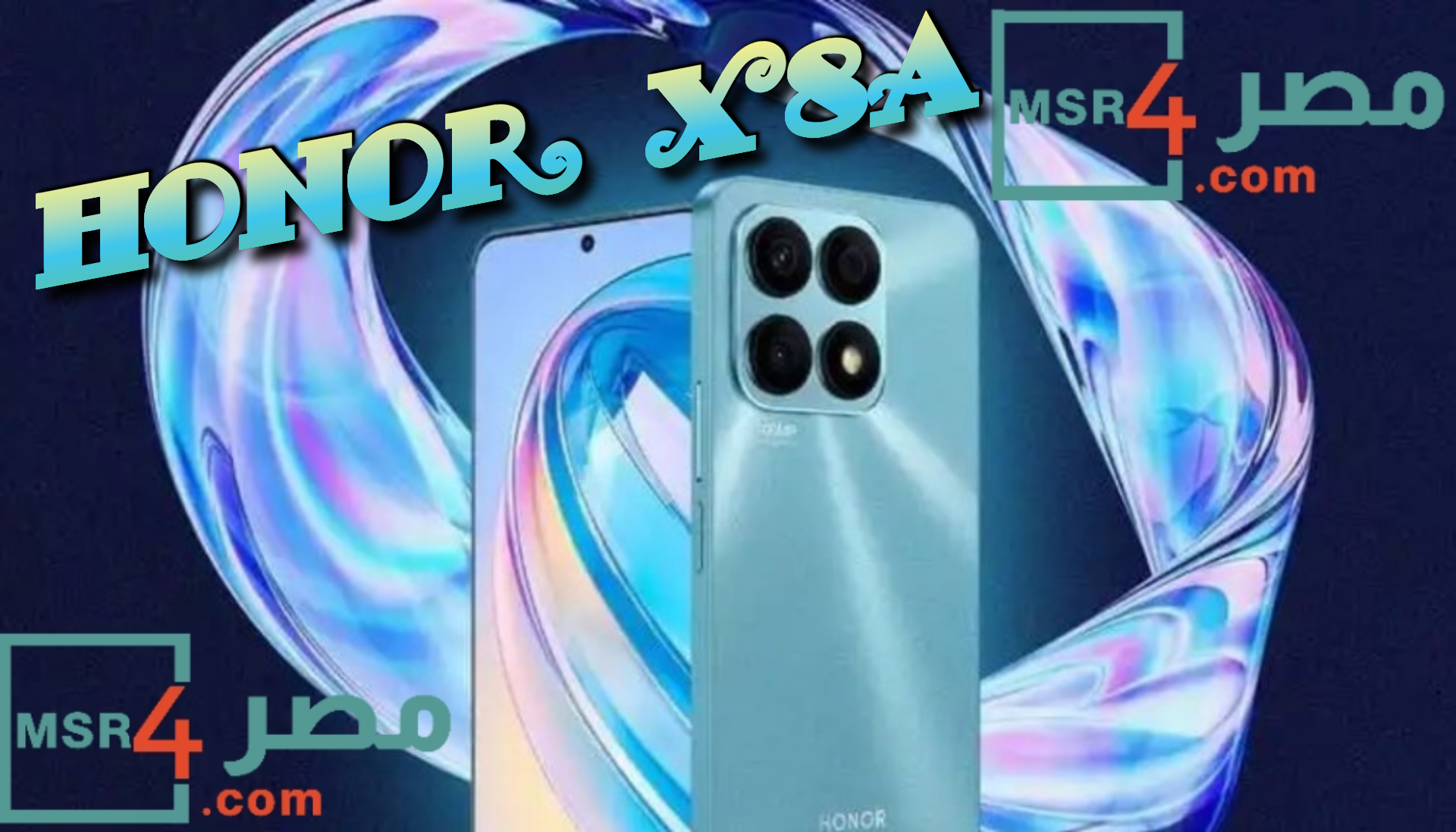 “طرح” هاتف HONOR X8a تعرف على مواصفاته القياسية وأسعار ومميزات الهاتف “هونر”