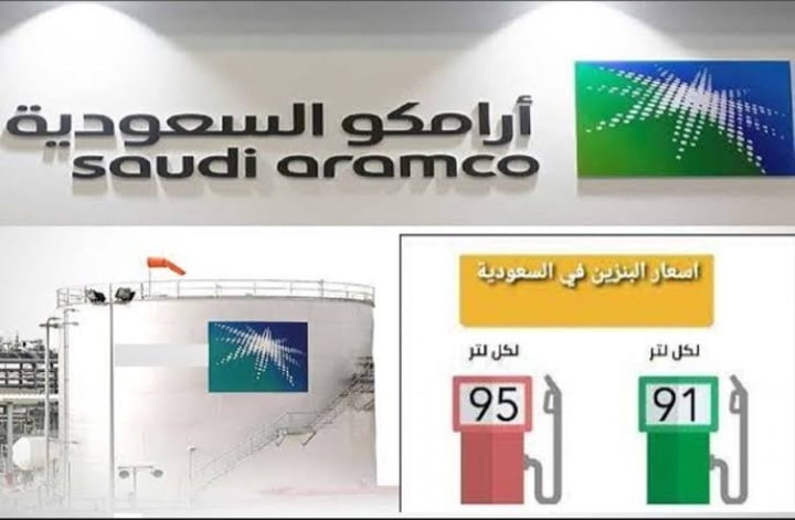 ارامكو Aramco .. أسعار البنزين الجديدة في السعودية لشهر فبراير 2023