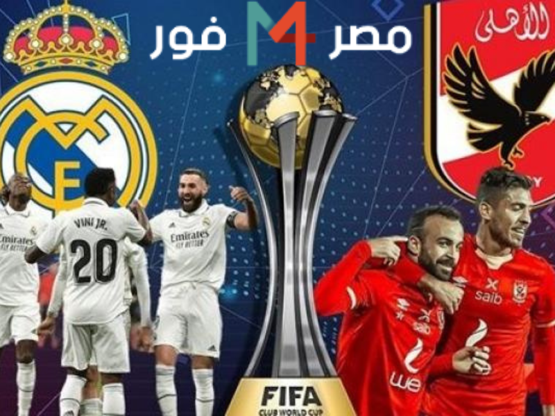 تذاع هنا .. تردد قناة المغربية الرياضية الارضية arryadia TNT الجديد عرب سات ونايل سات 2023