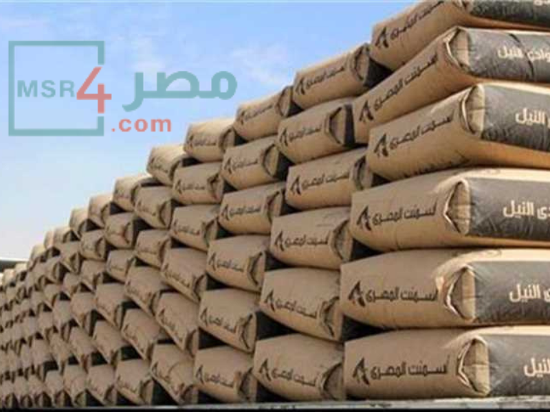 سعر الأسمنت اليوم في مصر الجمعة 10 فبراير 2023 .. حالة من الاستقرار في أسعار مواد البناء