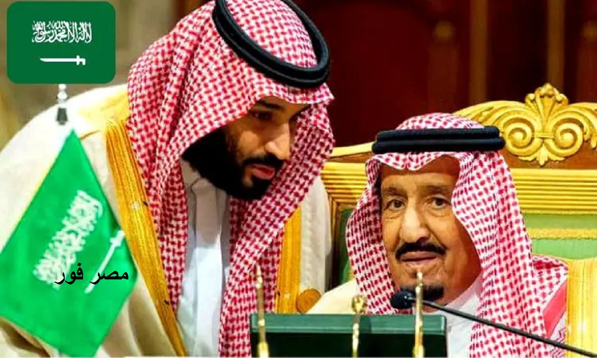 المديرية العامة للسجون بالسعودية تطلق خدمة الاستعلام عن العفو الملكي 1444 برقم الهوية