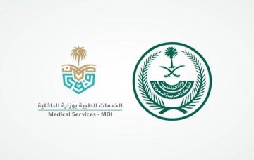 رابط تقديم الخدمات الطبية للنساء وزارة الداخلية 1444.. الشروط والخطوات
