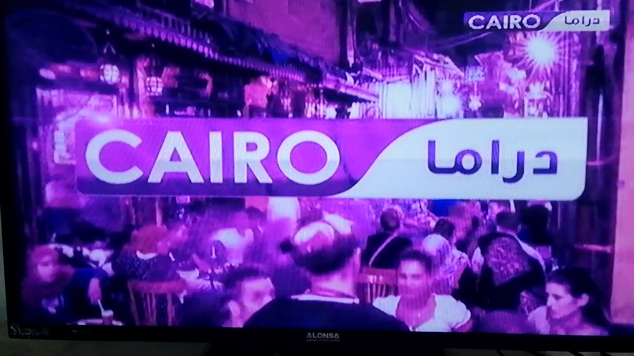 تردد قناة كايرو دراما Cairo Drama الجديد 2023 علي النايل سات وعرب سات