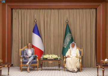 بيان مشترك بين السعودية وفرنسا حول تعاونهما في مجال الطاقة النووية