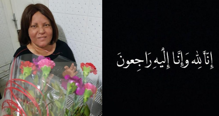 سبب وفاة الصحفية إبتسام محسن