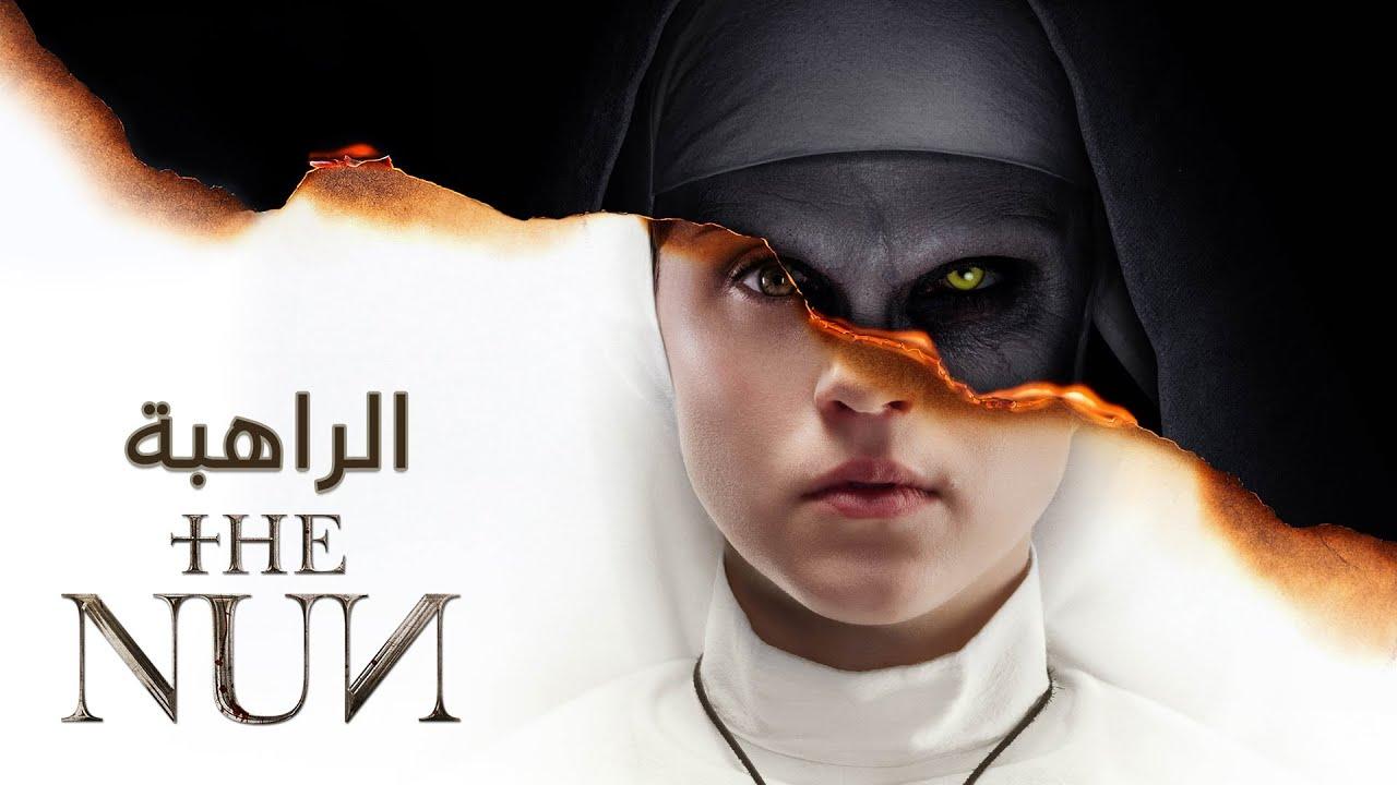 مشاهدة فيلم The Nun II 2023 مترجم ايجي بست