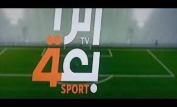 تردد قناة الرابعة العراقية الرياضية Al-Rabiaa Iraq 2023 الجديد