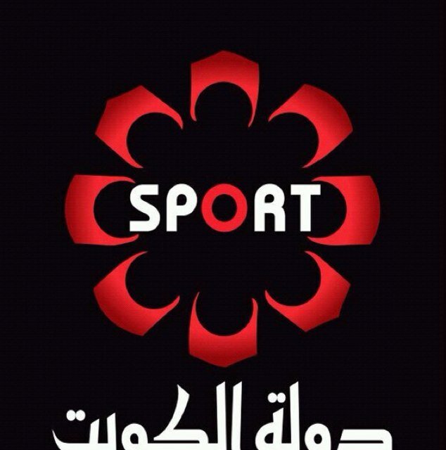 تردد قناة الكويت الرياضية sd الجديد Kuwait Sports HD 2023 الجديد
