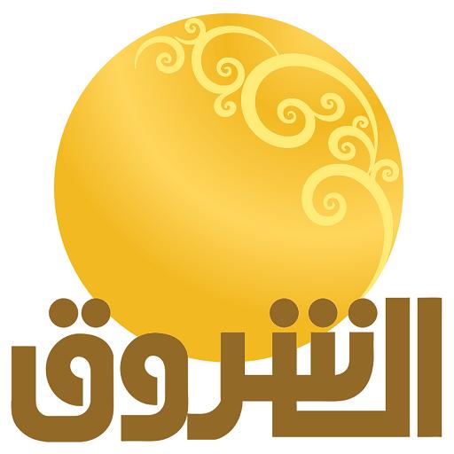 تردد قناة الشروق الجزائرية Echourouk TV