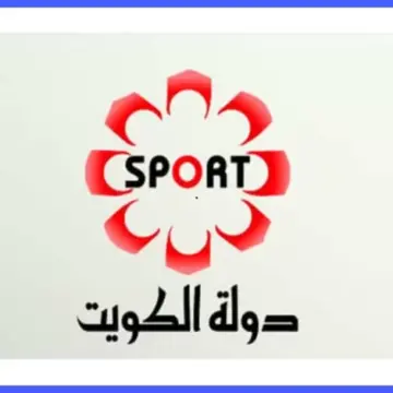 2023 kuwait sport تردد قناة الكويت الرياضية hd الجديد 2023 نايلسات