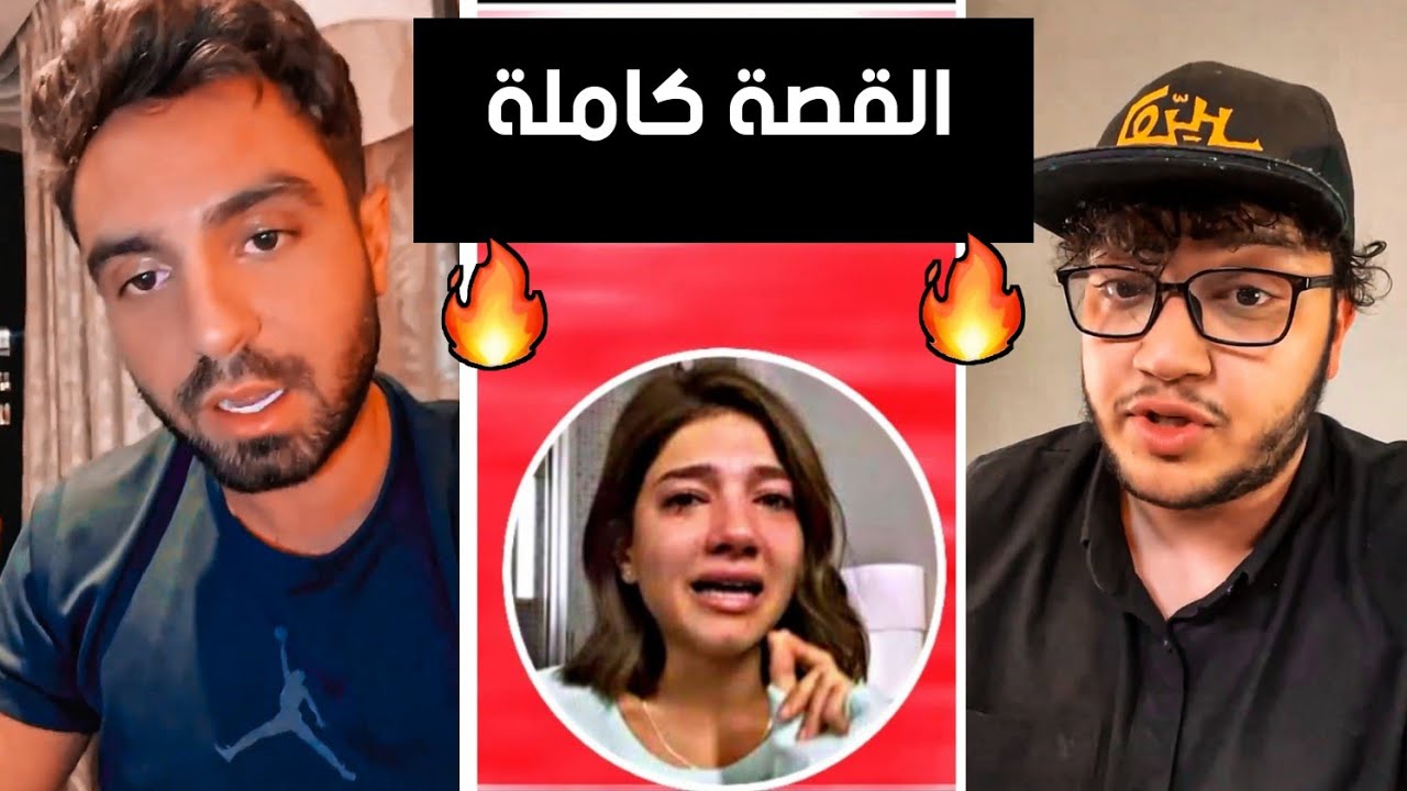 فيديو احمد ابو الرب عن نارين