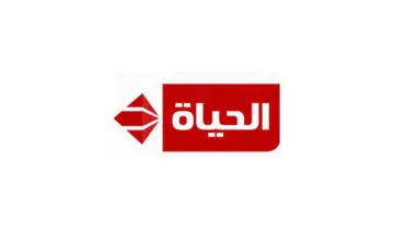 تردد قناة الحياة الحمراء 2024 الجديد لمشاهدة مسلسلات رمضان